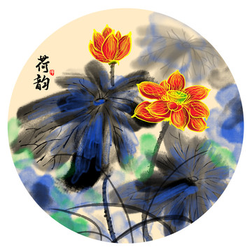 荷花圖