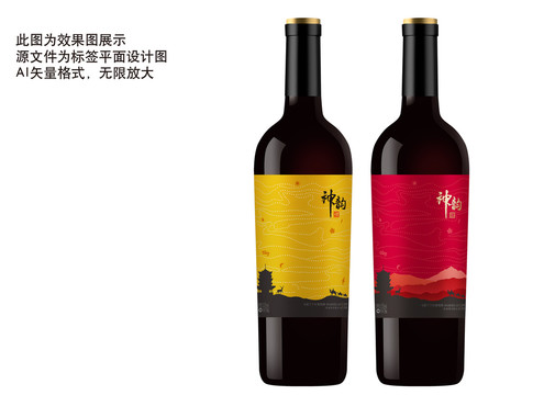 紅酒標