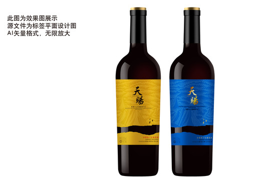 葡萄酒標(biāo)