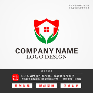 家政LOGO