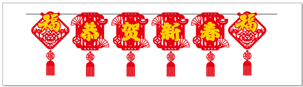 春節(jié)福字拉花吊飾
