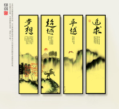 企業(yè)掛圖