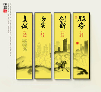企業(yè)掛圖
