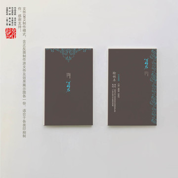 創(chuàng)意名片