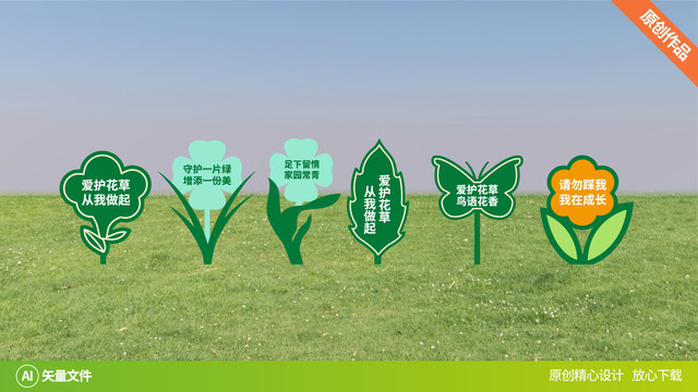 小區(qū)文化