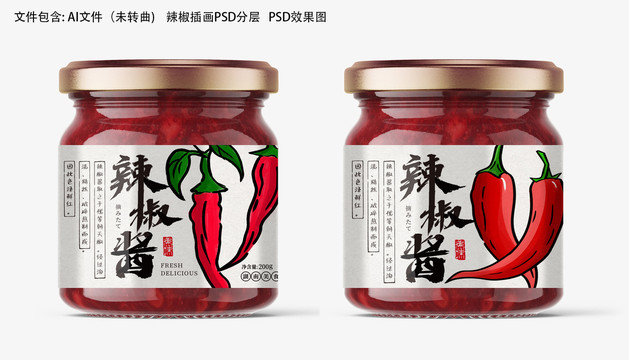 辣椒醬包裝