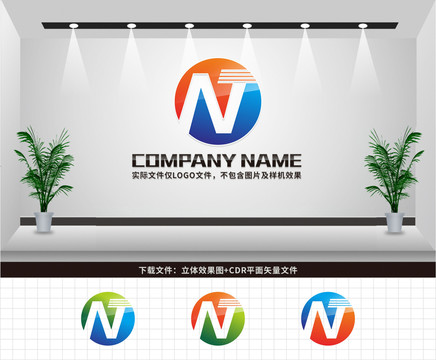 NT字母LOGO