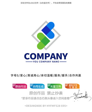 S字母logo标志设计