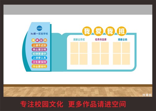 學(xué)習(xí)園地
