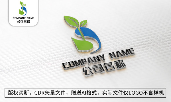 S字母logo标志公司商标设计