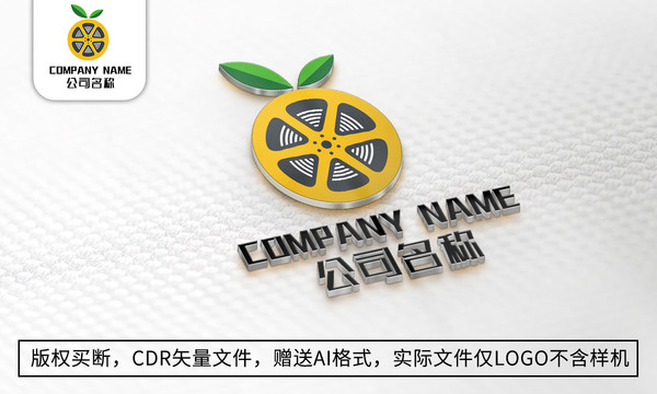 创意柠檬logo标志水果商标