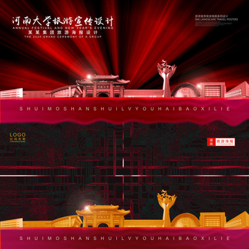河南大學(xué)