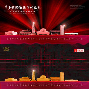 萍鄉(xiāng)