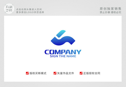 蓝色科技LOGO标志设计