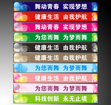 背景設(shè)計(jì)
