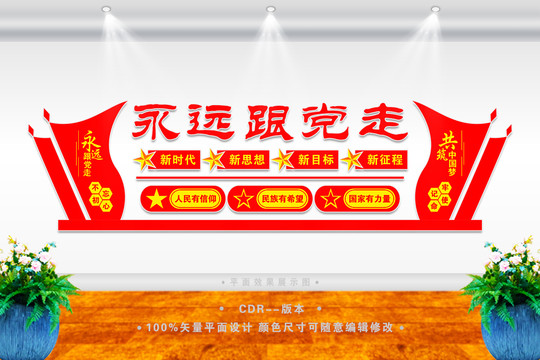 建設(shè)人民滿意的服務(wù)型政府