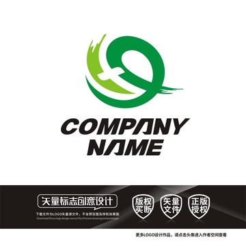 Q字母医院飞鸟LOGO标志设计