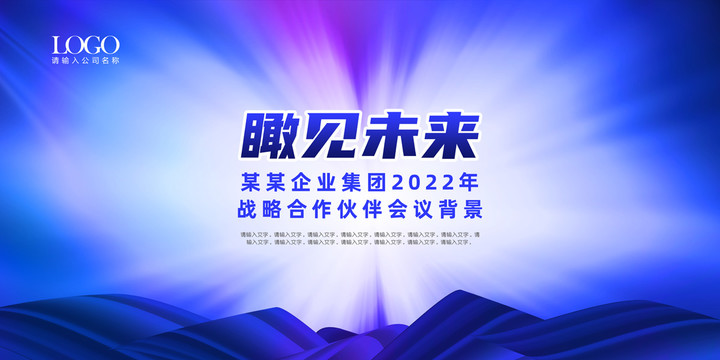 科技主視覺