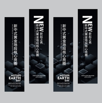 黑色高檔吊旗