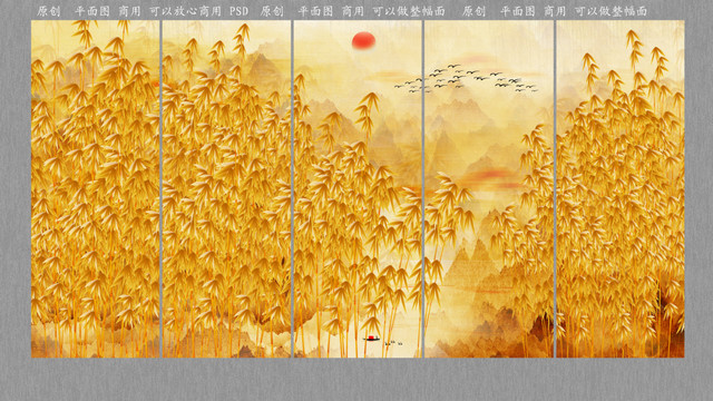新中式山水裝飾畫