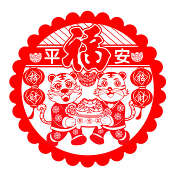 虎年窗花剪紙