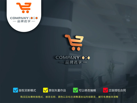 zt購物車logo