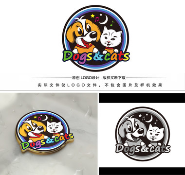 猫狗卡通LOGO