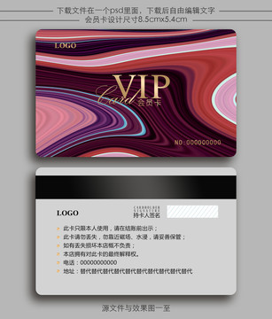 VIP貴賓卡會(huì)員卡超市積分卡