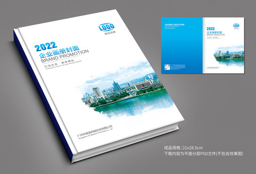 高檔封面設(shè)計