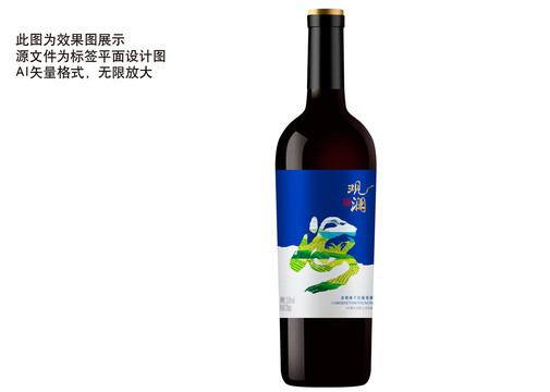 酒標(biāo)