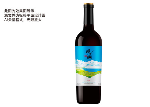 葡萄酒標(biāo)簽