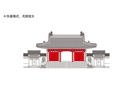 王府大門