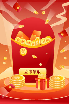 紅包插畫