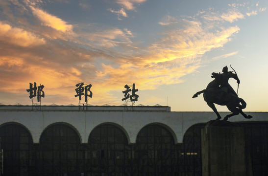 中国河北邯郸老火车站