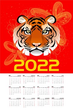 2022年虎年日历