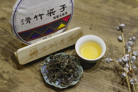 普洱茶