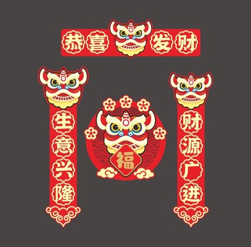 虎年掛件