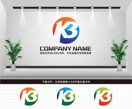 KB字母LOGO