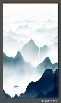 山水畫