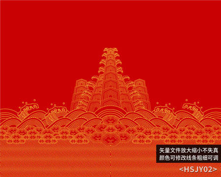 海水江崖紋