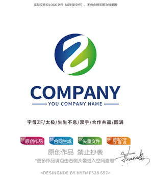 FZ字母logo标志设计