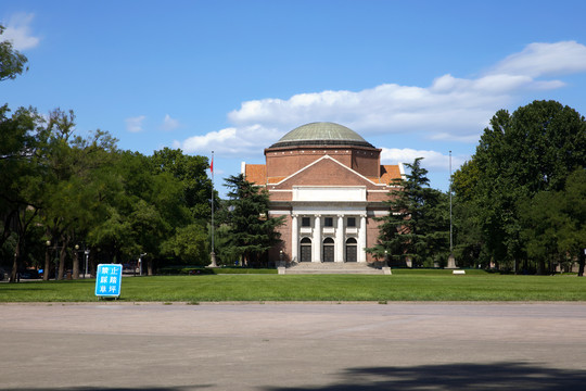 中国北京市清华大学大礼堂