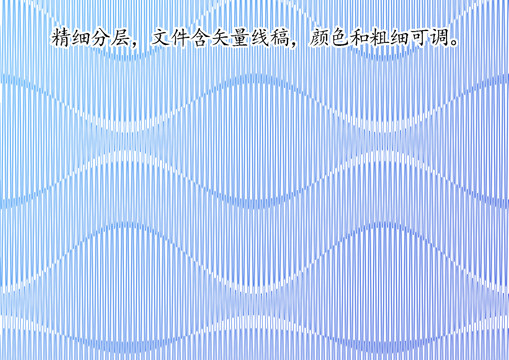 幾何線條