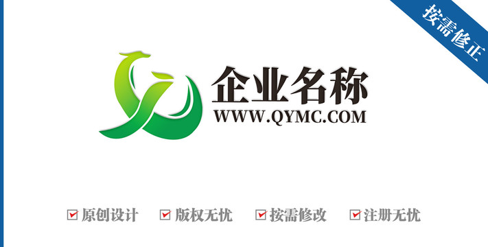 字母CX龍鳳logo