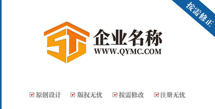 字母STJ六邊形建筑logo