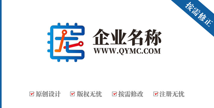漢字龍芯片科技logo