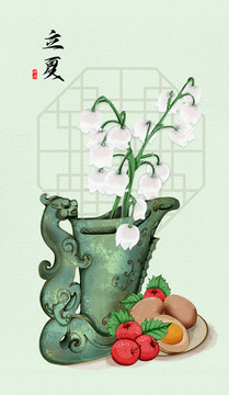 國(guó)潮二十四節(jié)氣插畫(huà)立夏