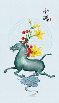 國潮二十四節(jié)氣插畫小滿
