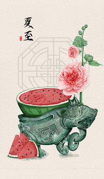 國潮二十四節(jié)氣插畫夏至