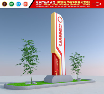 黨群服務(wù)中心